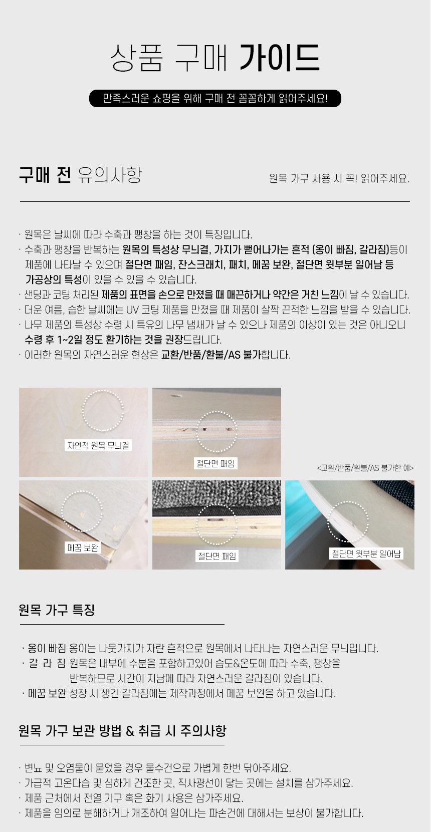 [무료배송] 수제공작소 자작 원목 배변패드판 15번째