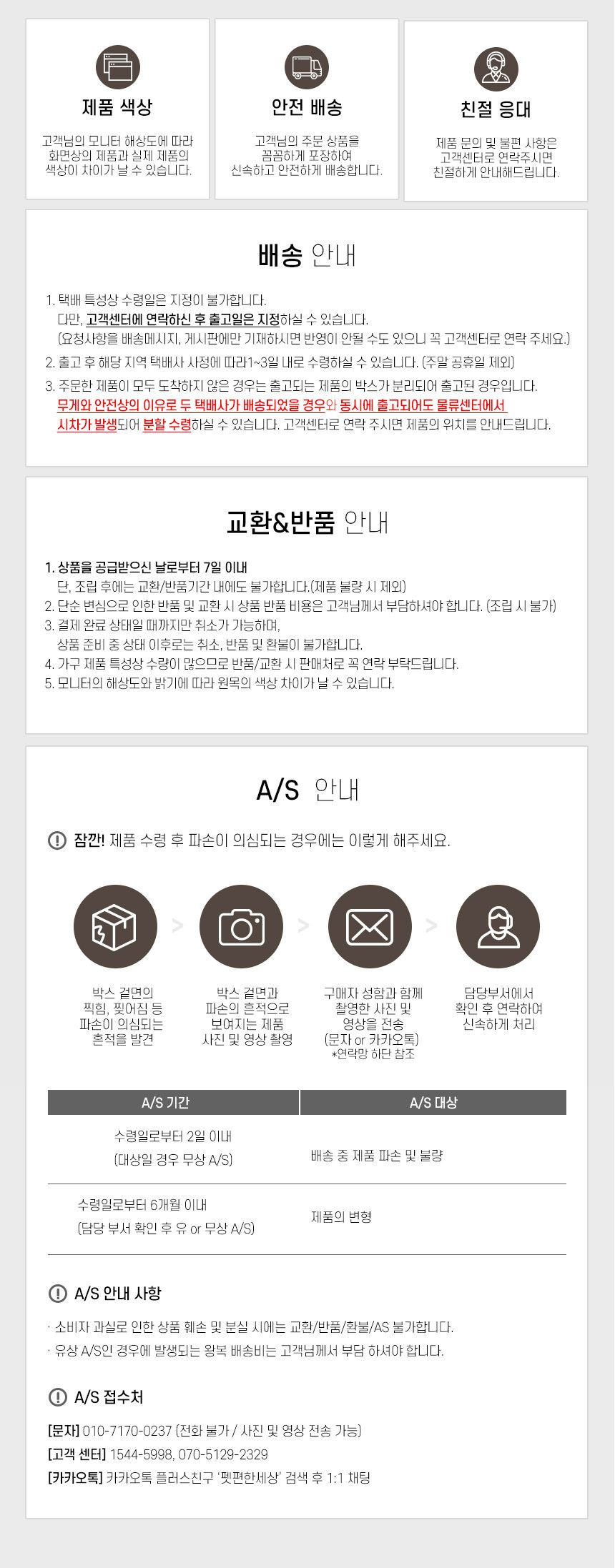 [무료배송] 수제공작소 자작 원목 배변패드판 16번째
