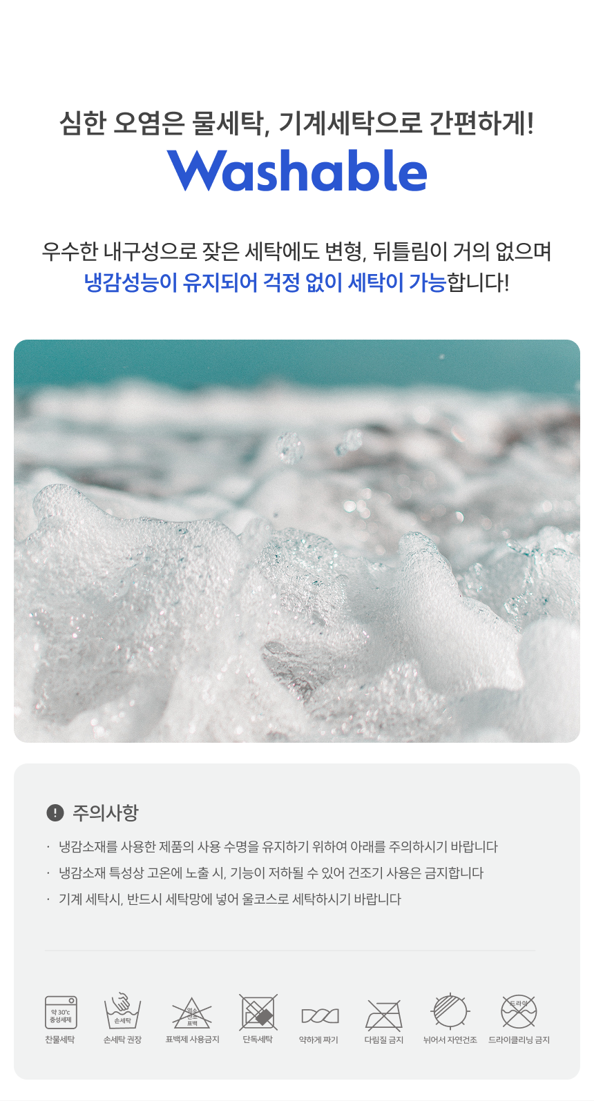 [NEW신상][무료배송] 체고케어 듀라론 쿨 냉감 소파패드 쿨매트 10번째