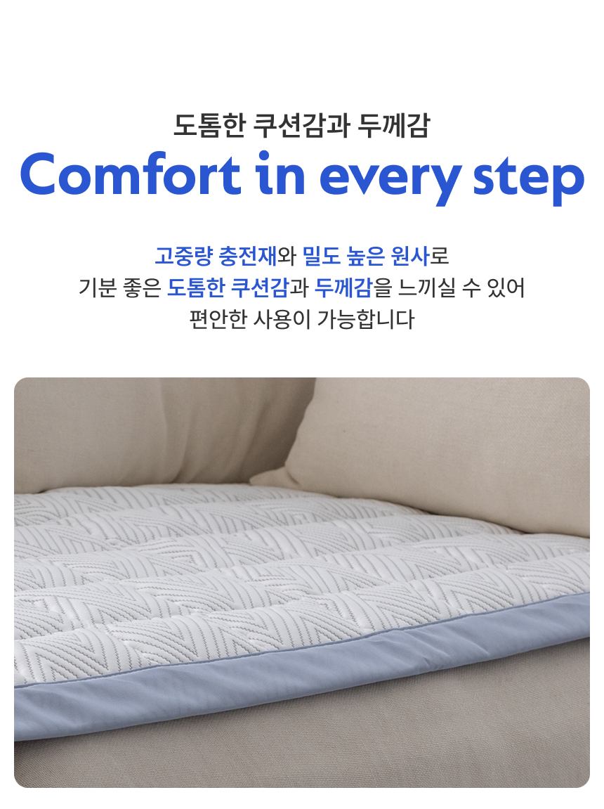 [NEW신상][무료배송] 체고케어 듀라론 쿨 냉감 소파패드 쿨매트 12번째