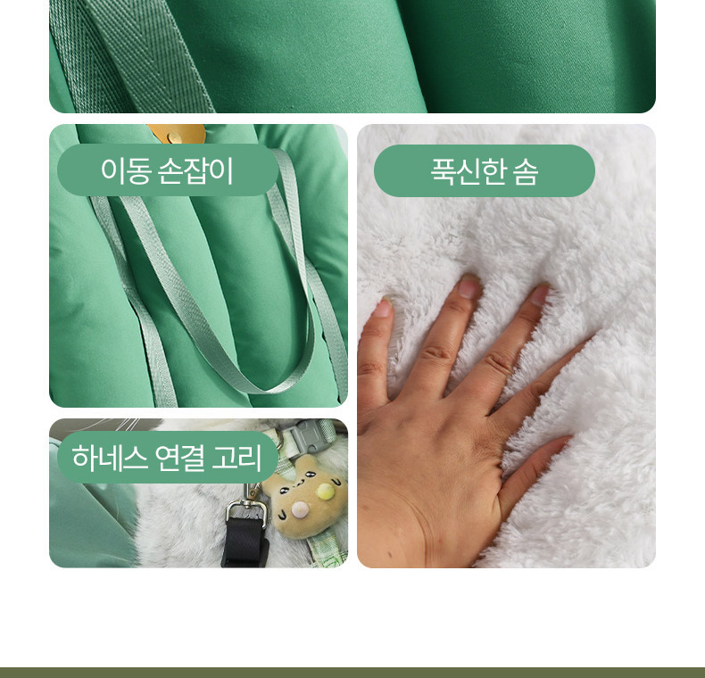 [NEW신상][무료배송] 펫볼루션 캣 차량겸용 외출형 보온 하우스 4번째