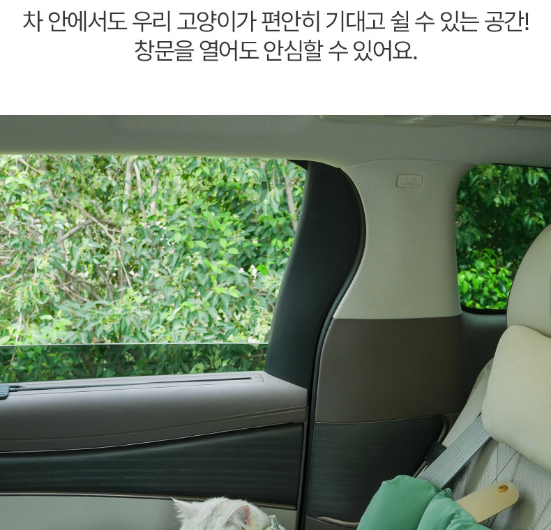 [NEW신상][무료배송] 펫볼루션 캣 차량겸용 외출형 보온 하우스 9번째