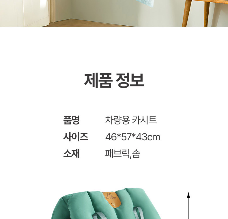 [NEW신상][무료배송] 펫볼루션 캣 차량겸용 외출형 보온 하우스 20번째