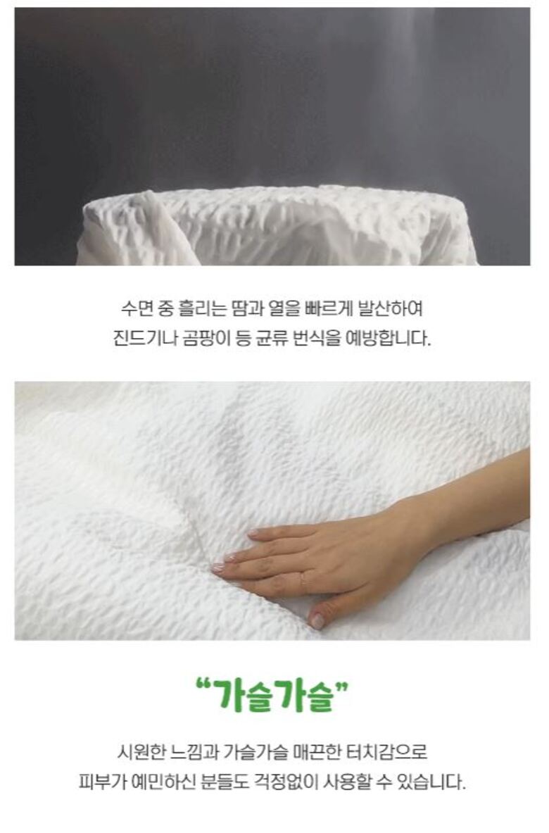 [NEW신상][무료배송] 체고케어 털안붙는 여름 이불 시어서커 누빔 이불 4번째