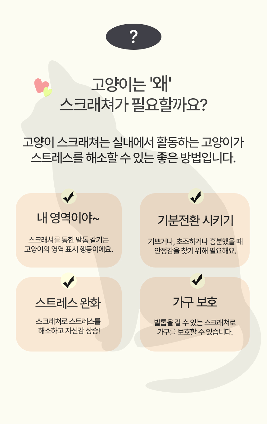 [무료배송] 레토 캣 원형 스크래쳐 L 6번째