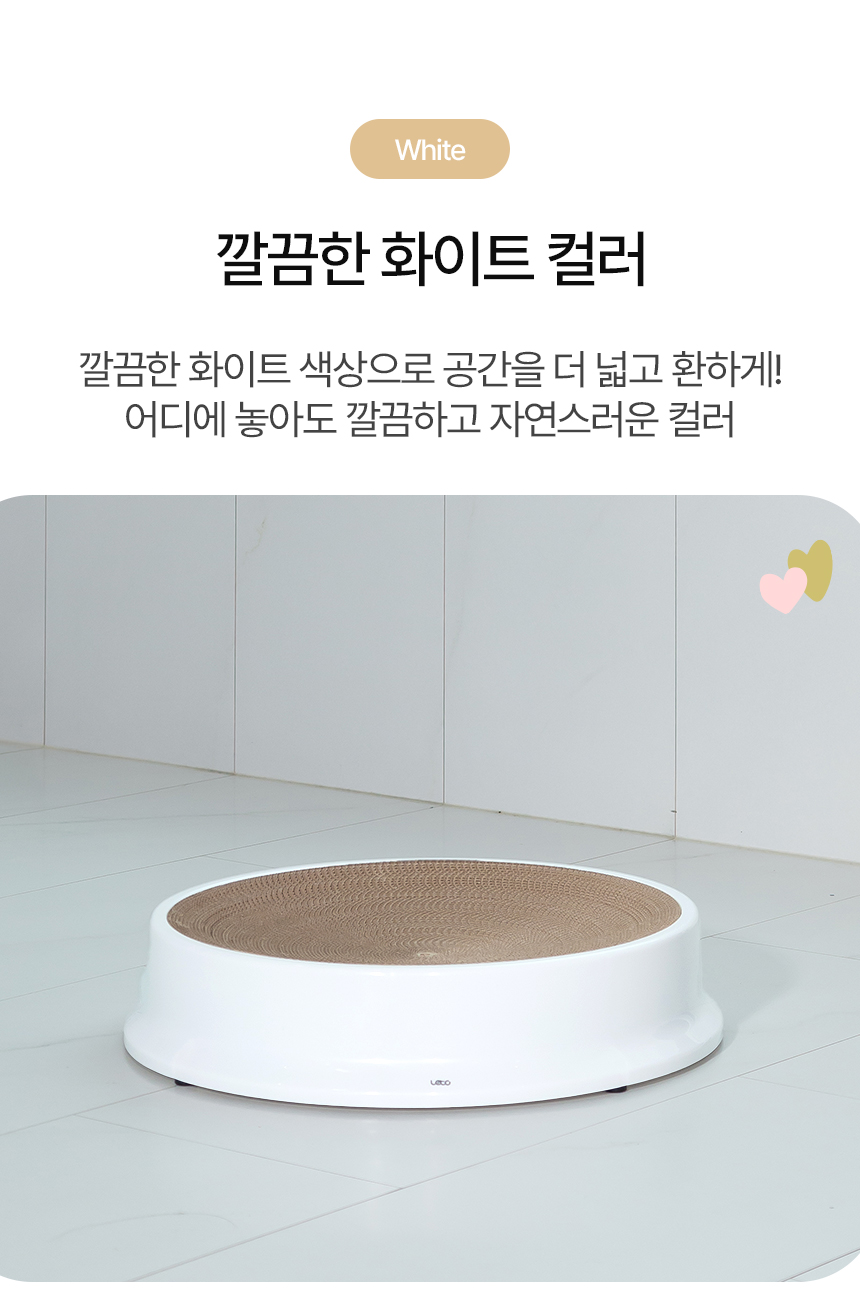 [무료배송] 레토 캣 원형 스크래쳐 L 11번째