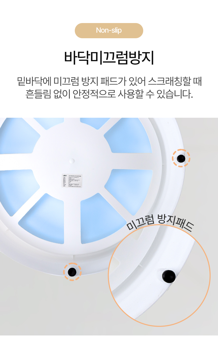 [무료배송] 레토 캣 원형 스크래쳐 L 14번째