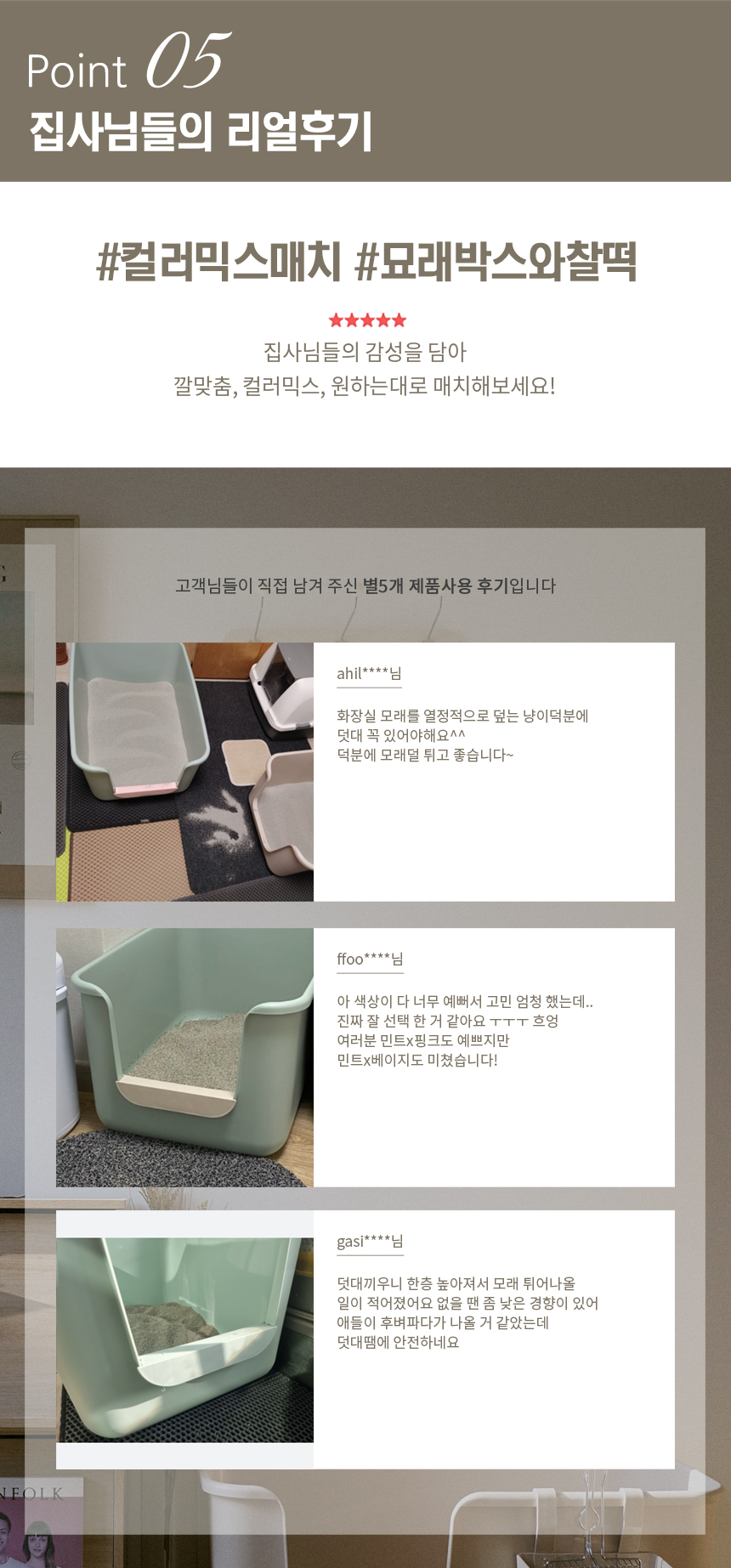 [무료배송] 묘래박스 베이비 세트 화이트/베이지/그레이/핑크/민트 32번째