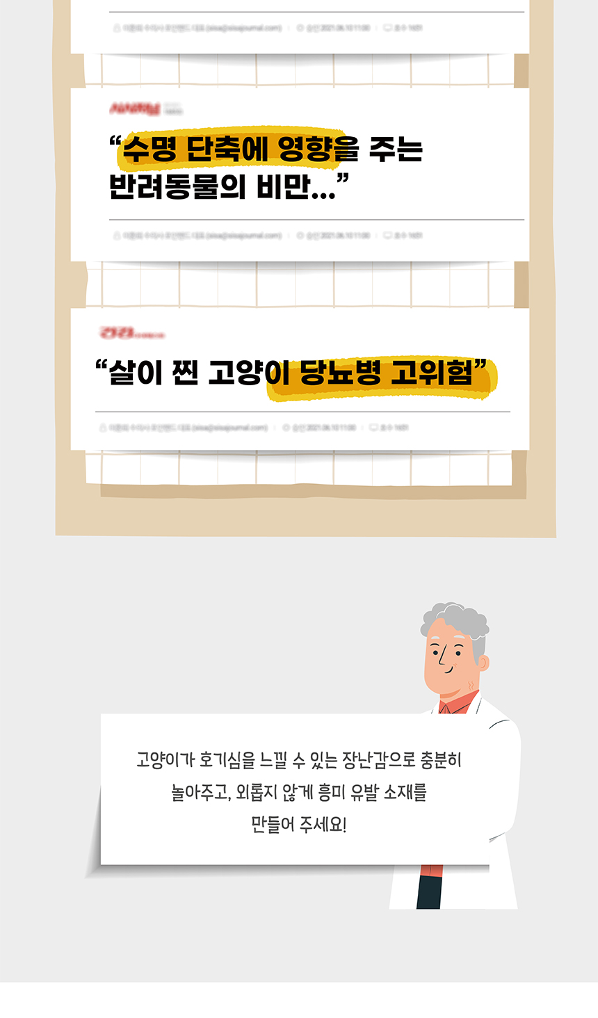 [무료배송] 애구애구 국산 마따따비 마법의 스프레이 60ml 5번째