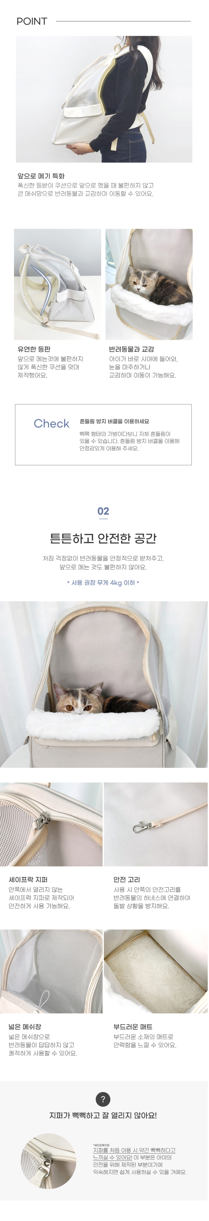 [무료배송] 펫케어 스위트백 폴딩 세모 백팩 2번째