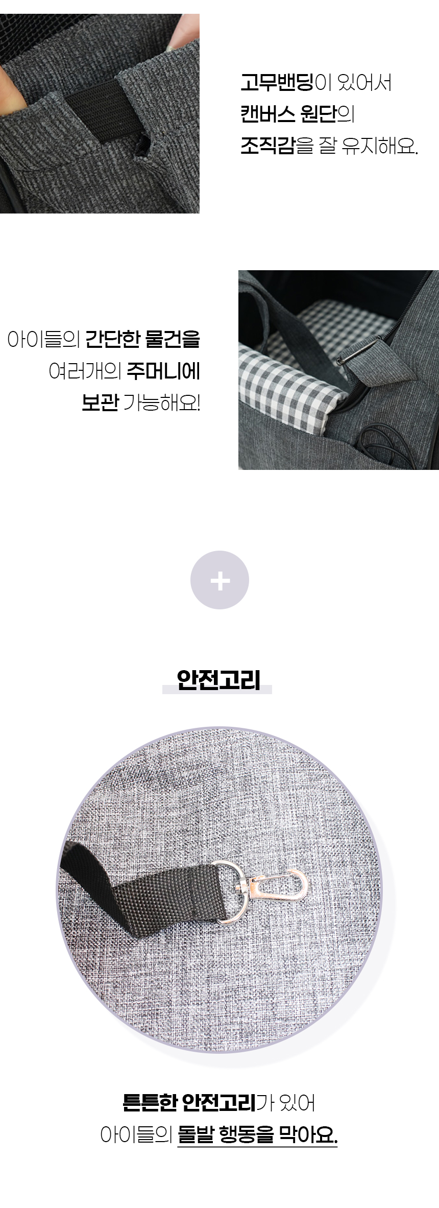 [NEW신상][무료배송] 개과천선 독 글리터 카시트 (그레이/베이지) 12번째