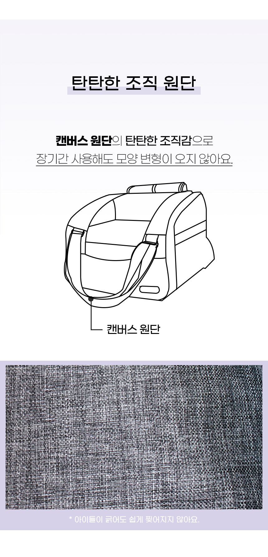 [NEW신상][무료배송] 개과천선 독 글리터 카시트 (그레이/베이지) 8번째