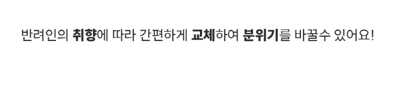 [NEW신상][무료배송] 모우스튜디오 플레이 냥묘빌 15번째