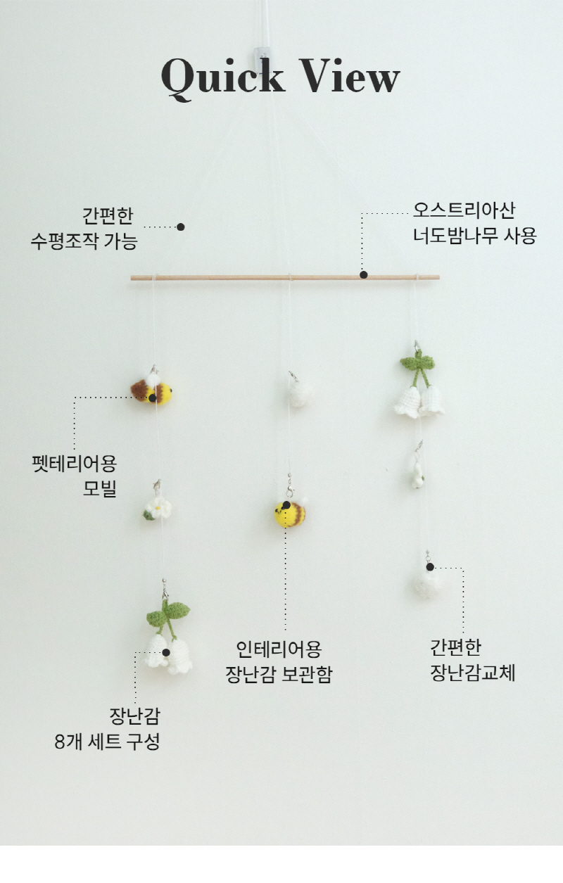 [NEW신상][무료배송] 모우스튜디오 플레이 냥묘빌 3번째