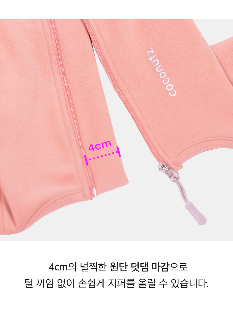 [무료배송] 코코넛즈 독 이지 핏 바디 워머 핑크 S-5XL 7번째
