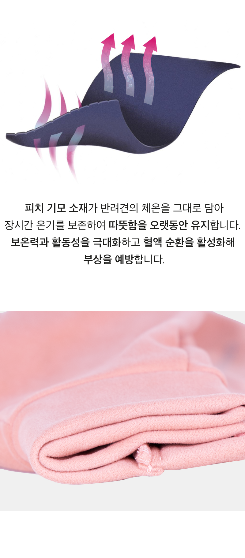 [무료배송] 코코넛즈 독 이지 핏 바디 워머 핑크 S-5XL 5번째