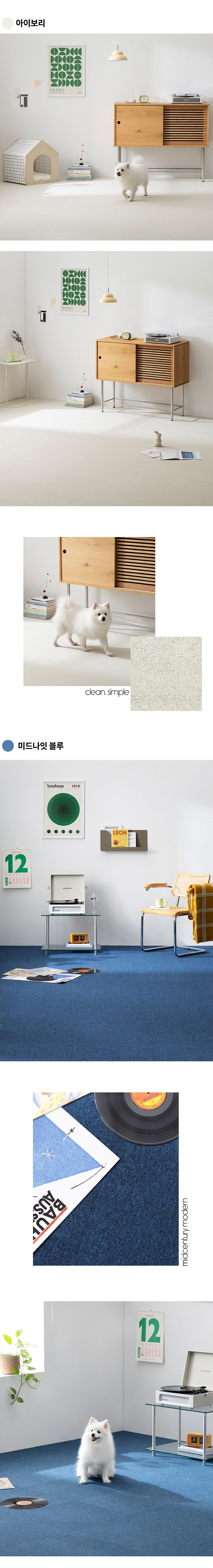 [무료배송] 세븐펫 도톰매트 그란데 12P 60x60cm 8번째