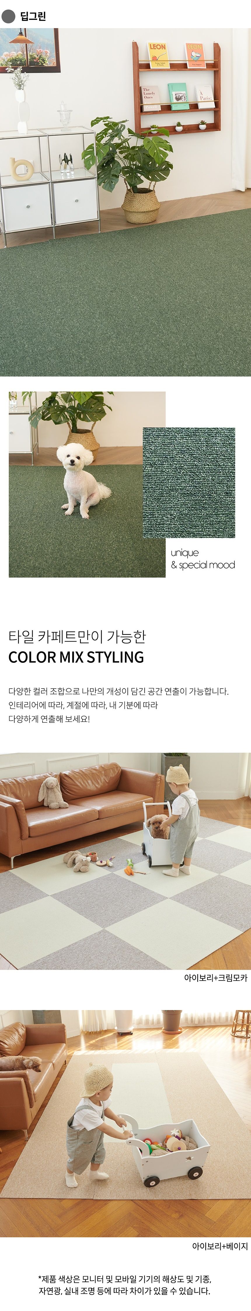 [무료배송] 세븐펫 도톰매트 그란데 12P 60x60cm 11번째