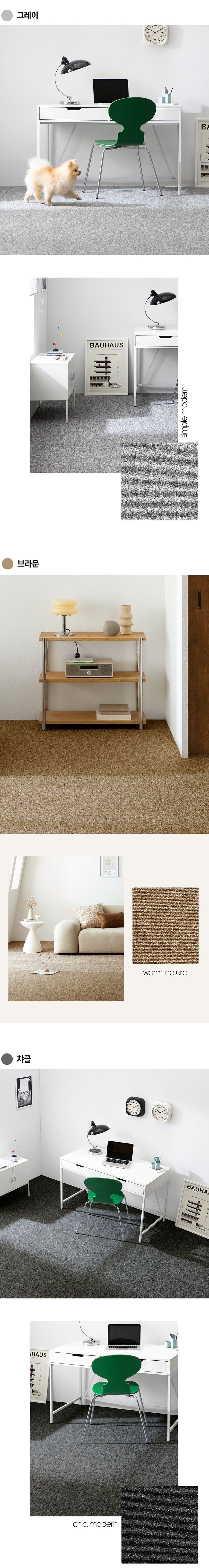 [무료배송] 세븐펫 도톰매트 그란데 12P 60x60cm 10번째