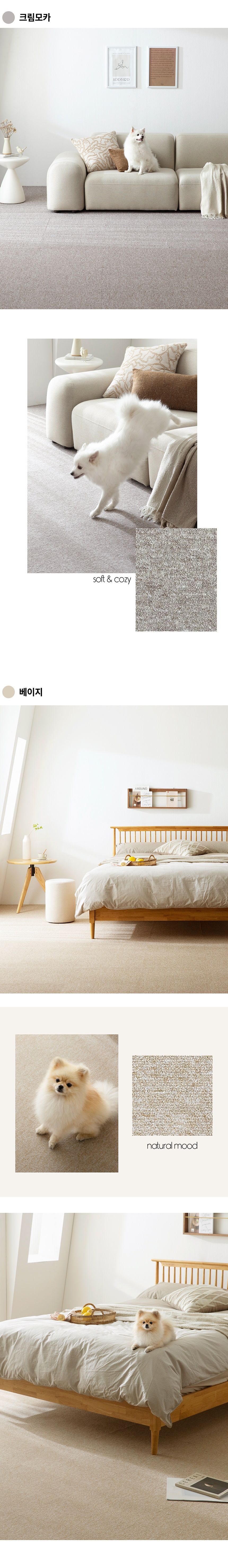 [무료배송] 세븐펫 도톰매트 그란데 12P 60x60cm 9번째