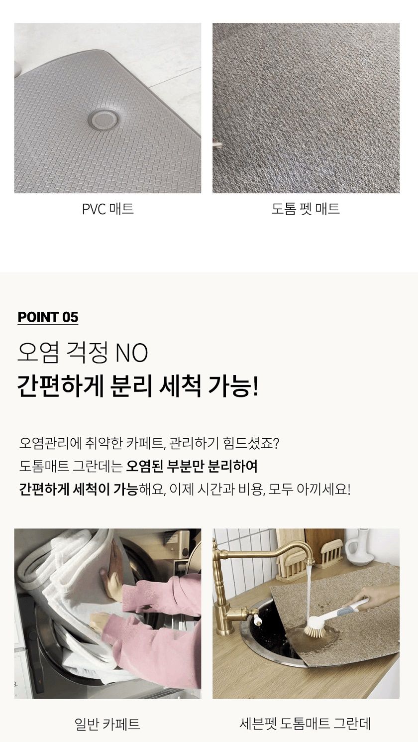 [무료배송] 세븐펫 도톰매트 그란데 12P 60x60cm 17번째