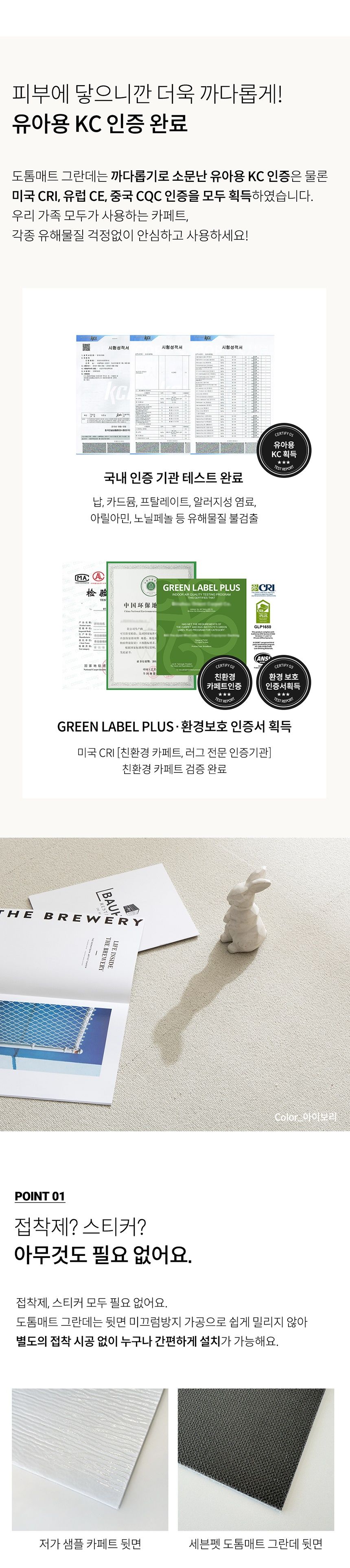 [무료배송] 세븐펫 도톰매트 그란데 12P 60x60cm 12번째