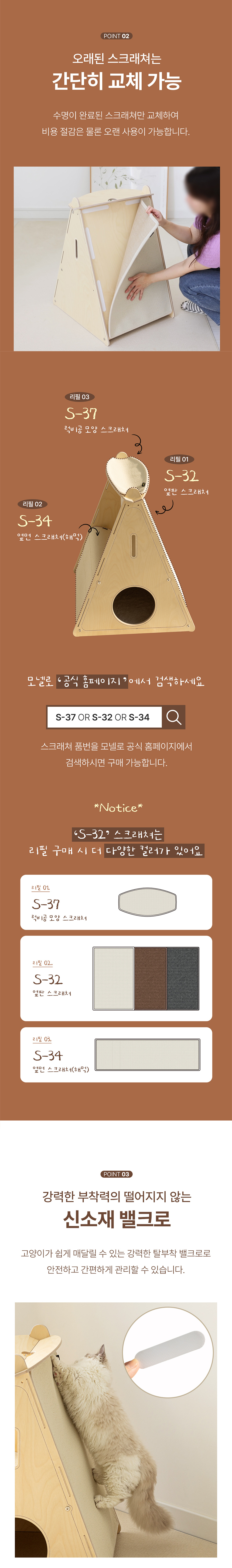 [무료배송] 모넬로 원목 캣 숨숨집 스크래쳐 인디언 하우스 대형 펫가구 (GO24028) 9번째