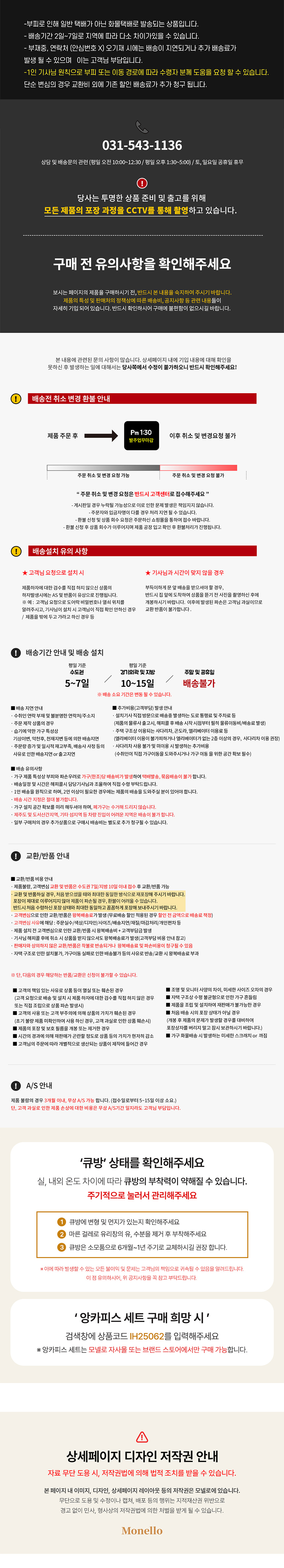 [무료배송] 모넬로 원목 캣 숨숨집 스크래쳐 인디언 하우스 대형 펫가구 (GO24028) 14번째