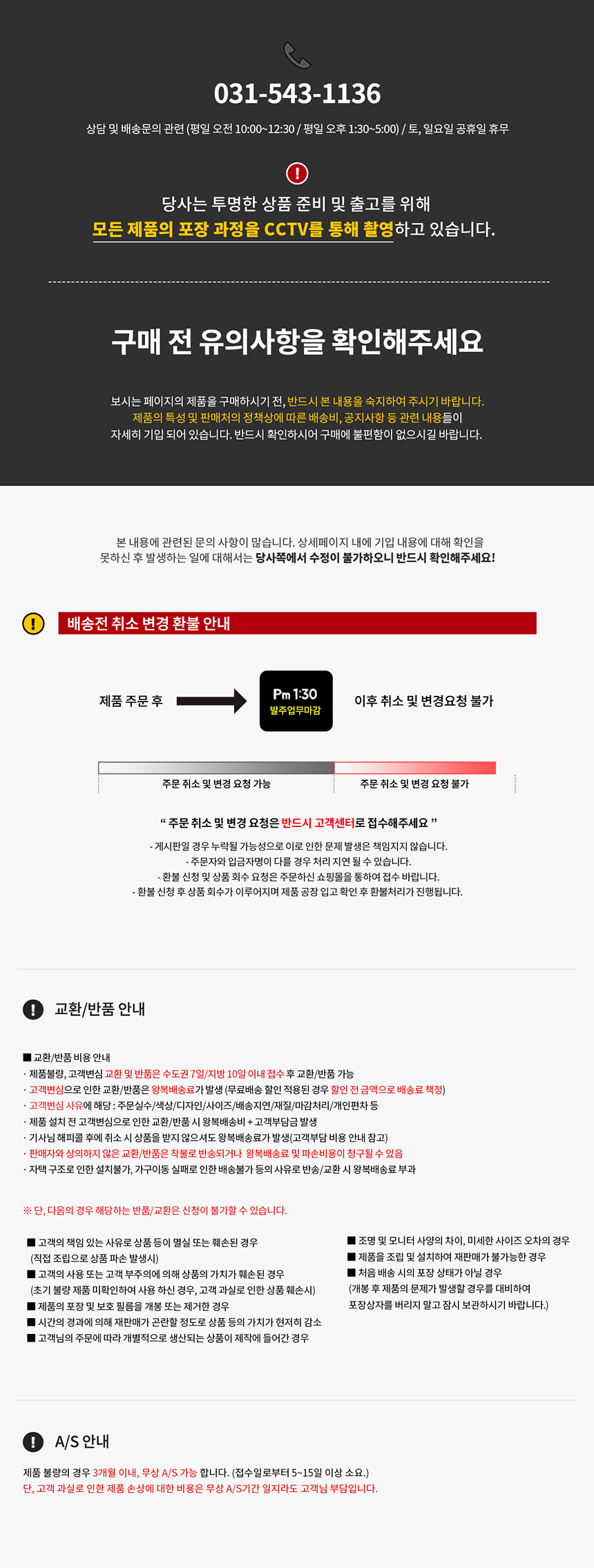 [무료배송] 모넬로 원목 캣 숨숨집 스크래쳐 인디언 하우스 대형 펫가구 (GO24028) 17번째
