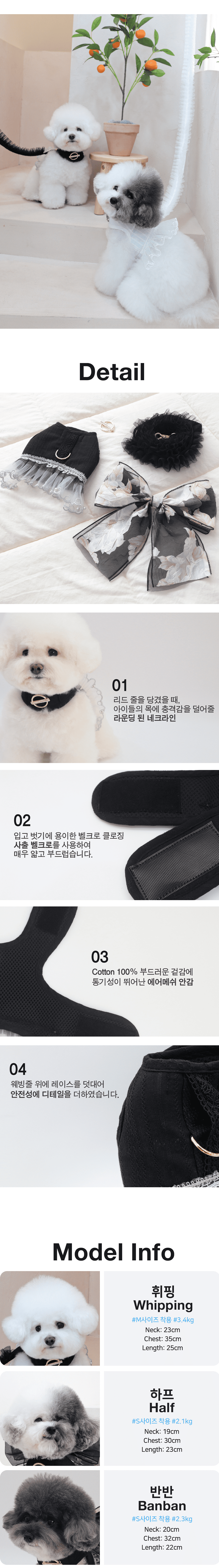 [무료배송] 에덴숑 노블 워크 하네스 블랙 S-XL 2번째