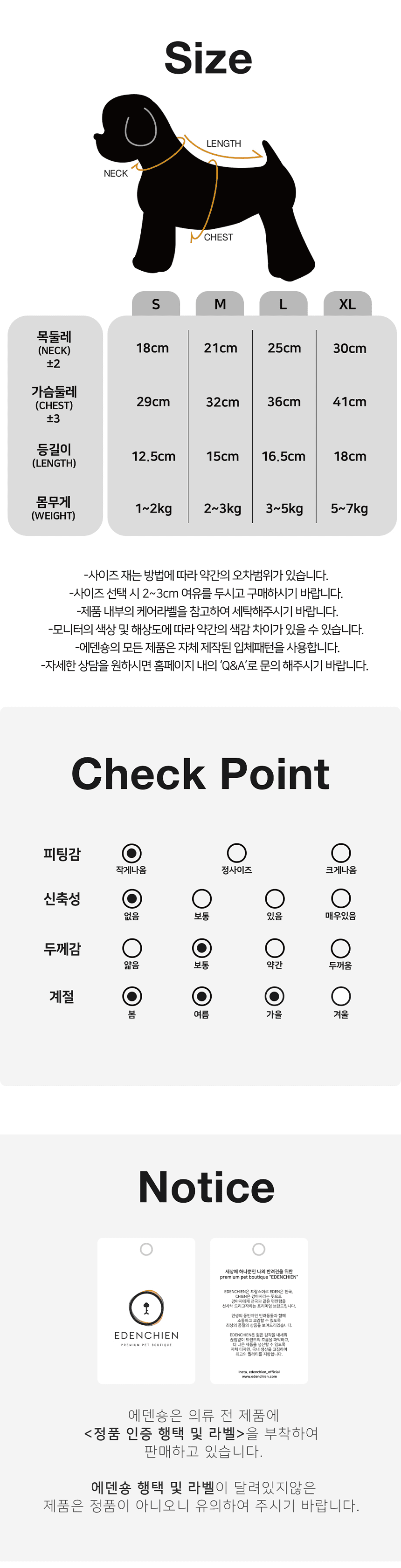 [무료배송] 에덴숑 노블 워크 하네스 블랙 S-XL 3번째