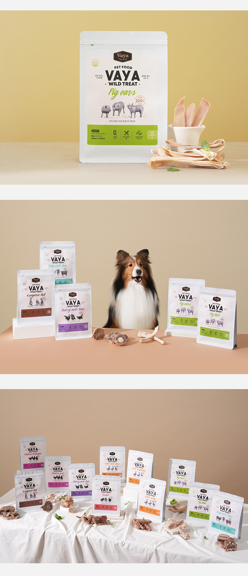 [NEW신상][무료배송] 바야 와일드트릿 동결건조 돼지귀 슬라이스 80g 29번째