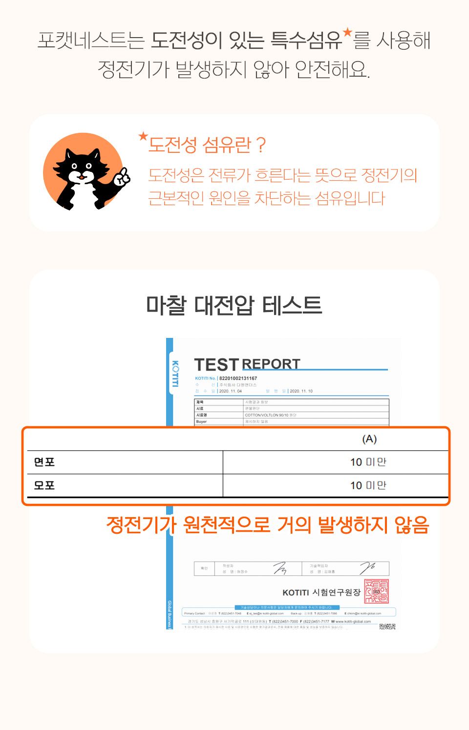 [창고대방출] 닥터펠리스 포캣네스트 방석 브라운 9번째