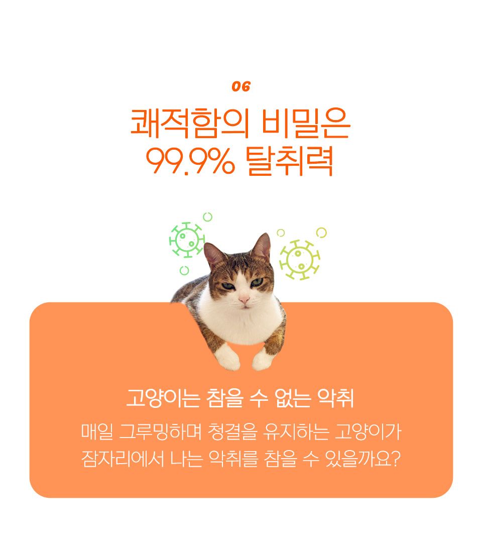 [창고대방출] 닥터펠리스 포캣네스트 방석 브라운 12번째