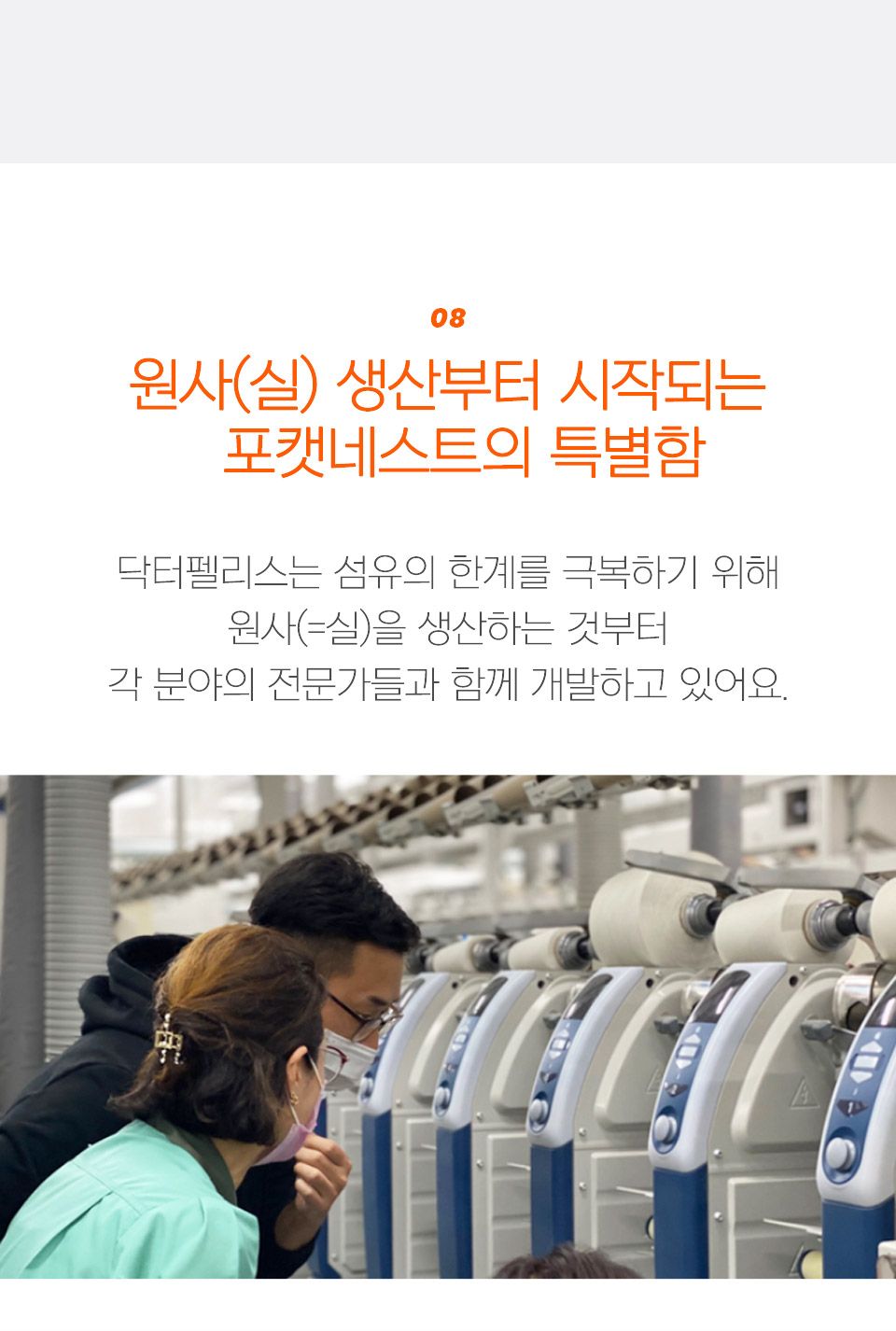 [창고대방출] 닥터펠리스 포캣네스트 방석 브라운 18번째