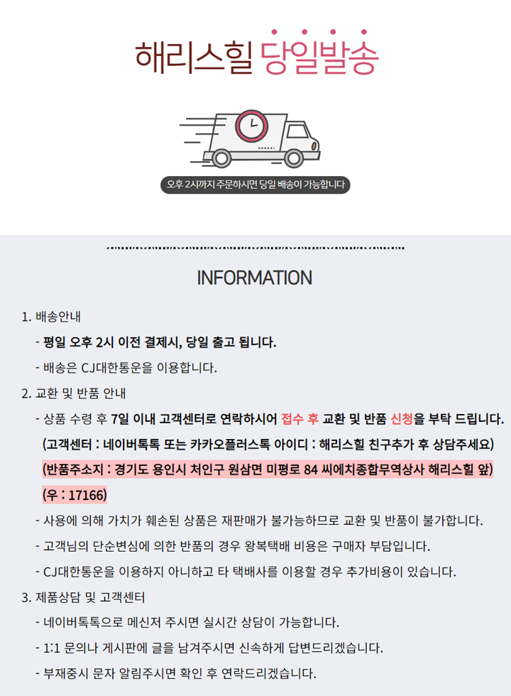 [무료배송] 해리스힐 메쉬입마개 블랙/그레이/베이지 XXS-XL 4번째