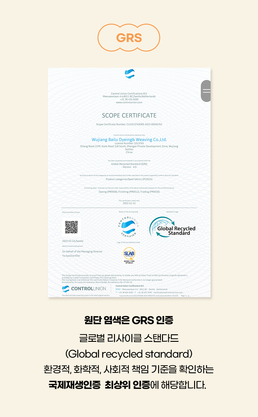 [NEW신상][무료배송] 개과천선 에이보 방석 (베이지/그린) 5번째