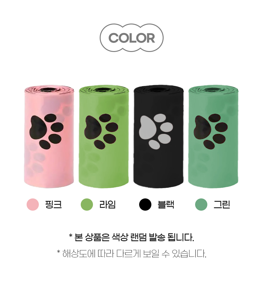 [NEW신상][무료배송] 개과천선 독 풉티백 배변봉투 6개 9번째