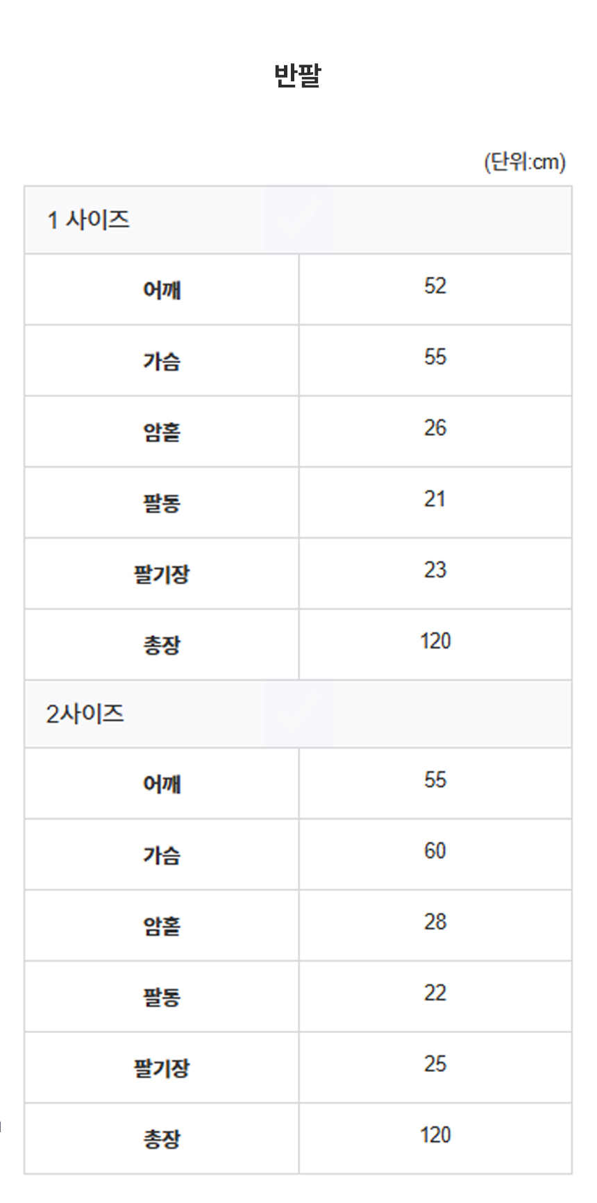 [무료배송] 데이일 털어웨이 털 안 붙는 아노락 반팔 원피스 78번째