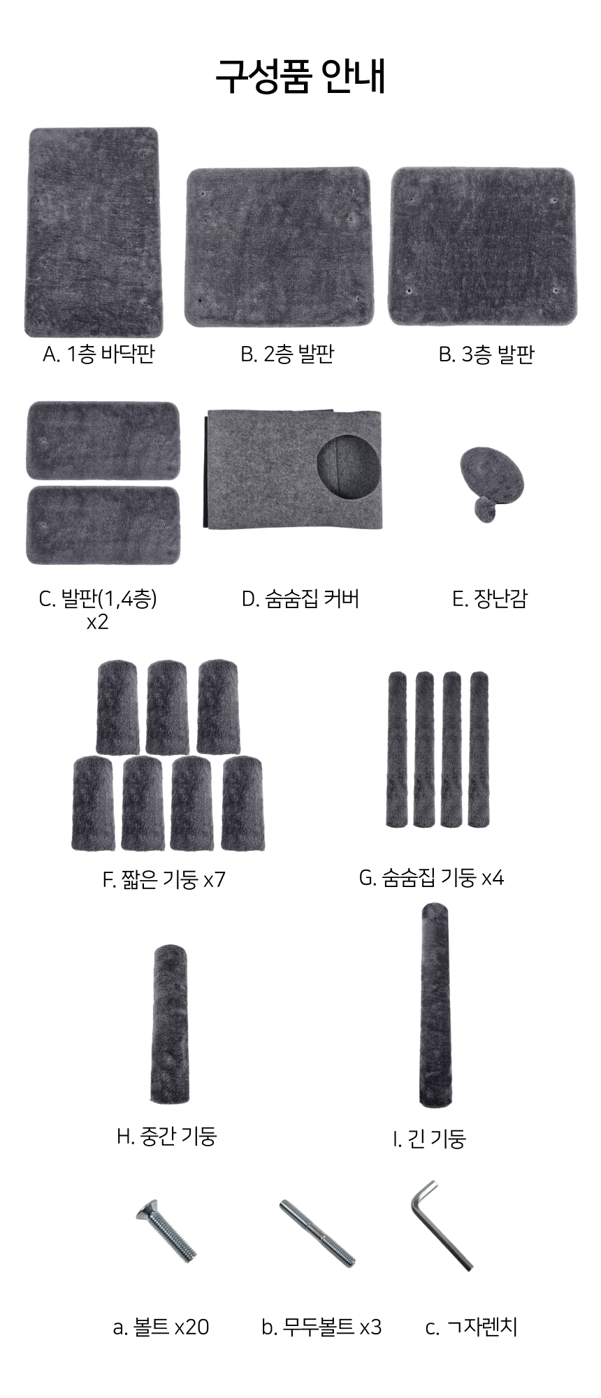 [NEW신상][무료배송] 어몽더펫 고양이 계단 3·4단 겸용 높이 68cm 캣스텝 14번째
