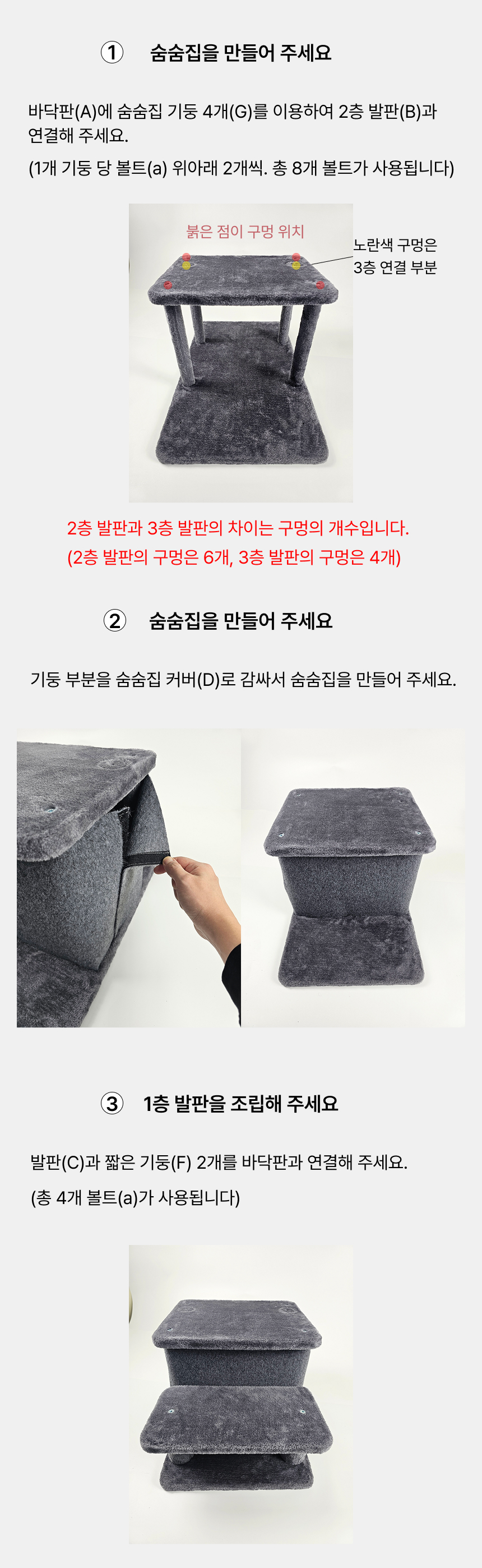 [NEW신상][무료배송] 어몽더펫 고양이 계단 3·4단 겸용 높이 68cm 캣스텝 15번째