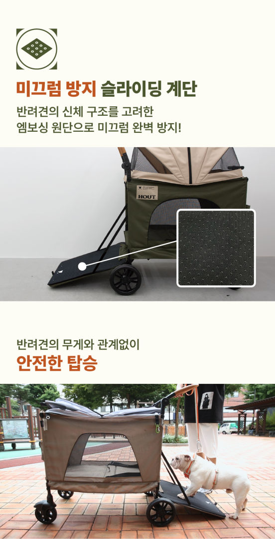 [무료배송] 하웃 강아지 유모차 대형견 다견 저상형 개모차 40번째