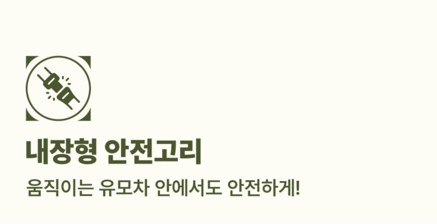 [무료배송] 하웃 강아지 유모차 대형견 다견 저상형 개모차 41번째