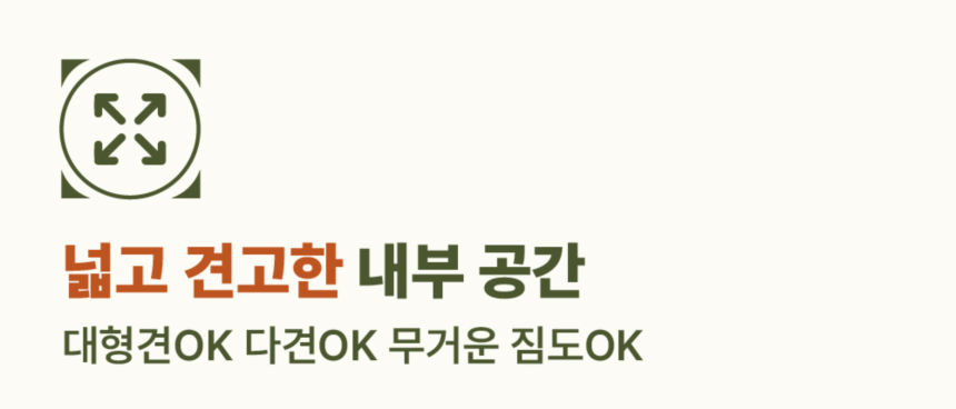 [무료배송] 하웃 강아지 유모차 대형견 다견 저상형 개모차 11번째