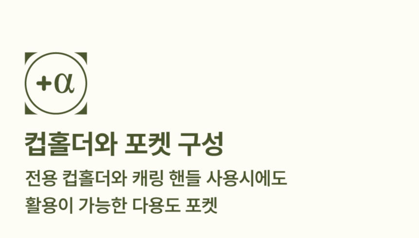 [무료배송] 하웃 강아지 유모차 대형견 다견 저상형 개모차 48번째