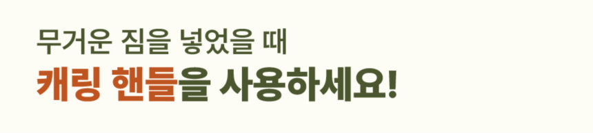 [무료배송] 하웃 강아지 유모차 대형견 다견 저상형 개모차 27번째