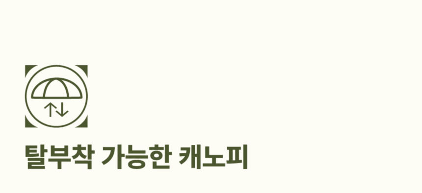 [무료배송] 하웃 강아지 유모차 대형견 다견 저상형 개모차 35번째