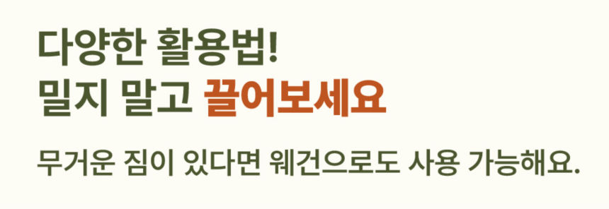 [무료배송] 하웃 강아지 유모차 대형견 다견 저상형 개모차 29번째