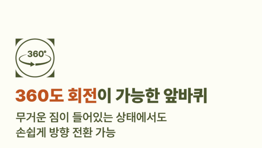 [무료배송] 하웃 강아지 유모차 대형견 다견 저상형 개모차 20번째