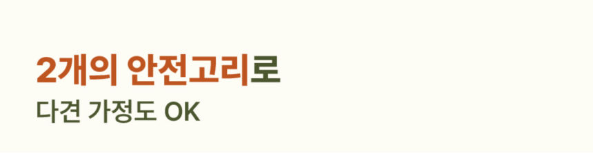 [무료배송] 하웃 강아지 유모차 대형견 다견 저상형 개모차 43번째